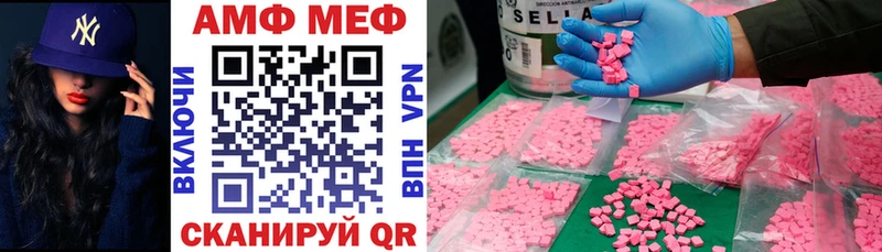 Amphetamine 97%  дарнет шоп  Задонск 