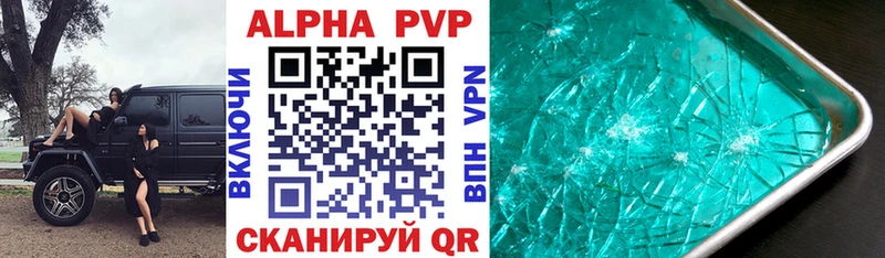 APVP VHQ  blacksprut рабочий сайт  Задонск 
