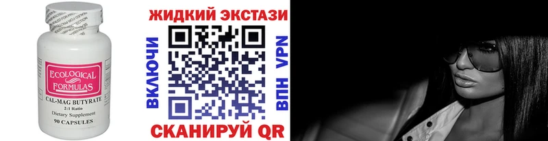 где купить наркотик  Задонск  БУТИРАТ BDO 