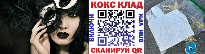 Кокаин FishScale  Задонск 