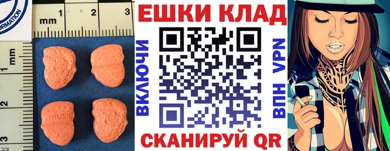 Экстази 300 mg  блэк спрут ссылка  Задонск 
