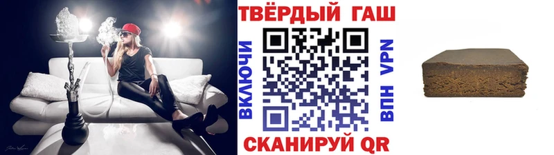 купить наркотик  Задонск  нарко площадка клад  Гашиш хэш 