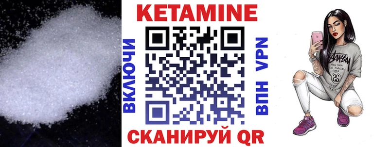 где продают наркотики  Задонск  Кетамин VHQ 