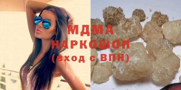 бошки Абдулино