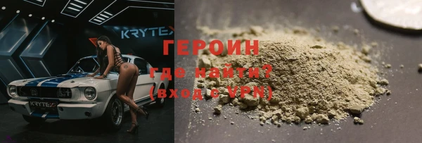 бошки Абдулино