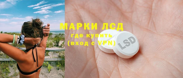 ПСИЛОЦИБИНОВЫЕ ГРИБЫ Приозерск