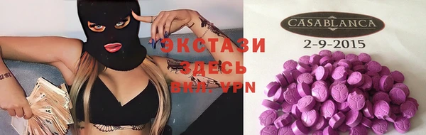 бошки Абдулино