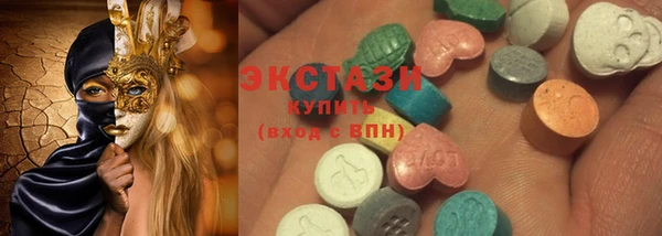 бошки Абдулино