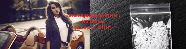 бошки Абдулино