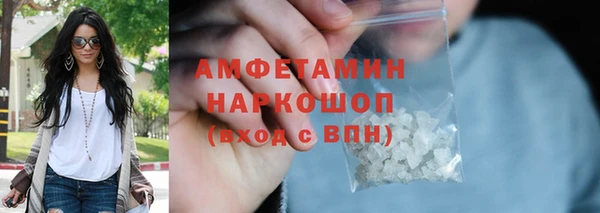 стаф Абаза