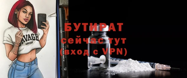 стаф Абаза