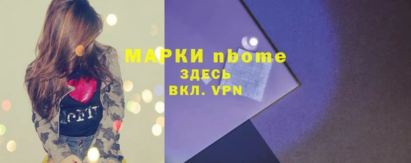 spice Абинск