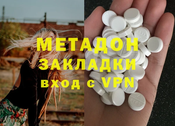 стаф Абаза