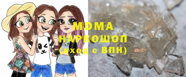 стаф Абаза