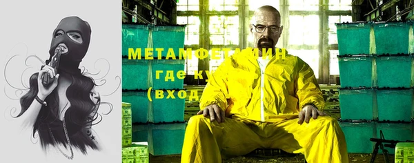 стаф Абаза