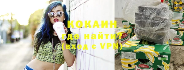 кокаин колумбия Алексеевка