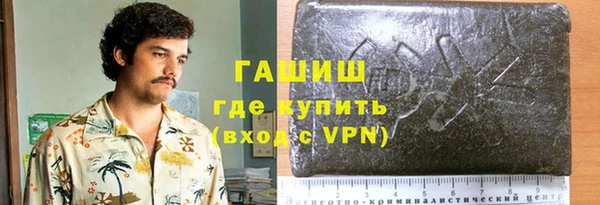 spice Абинск