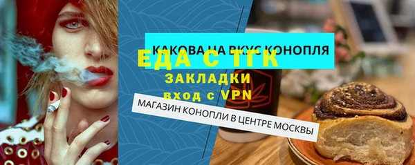 тгк Пролетарск