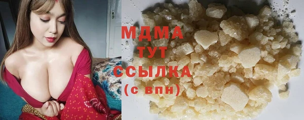 тгк Алзамай