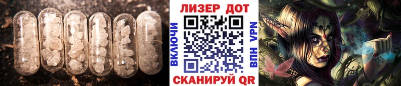 ЛСД экстази ecstasy  где купить наркоту  Задонск 