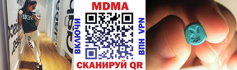 kraken ONION  Задонск  МДМА молли 