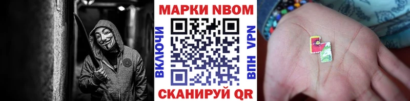 блэк спрут зеркало  Задонск  Наркотические марки 1,5мг 